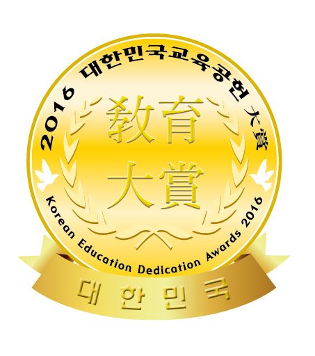 EiE고려대어학원 대전월평캠퍼스 대표 이미지