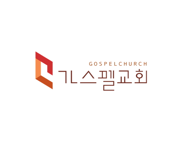 가스펠