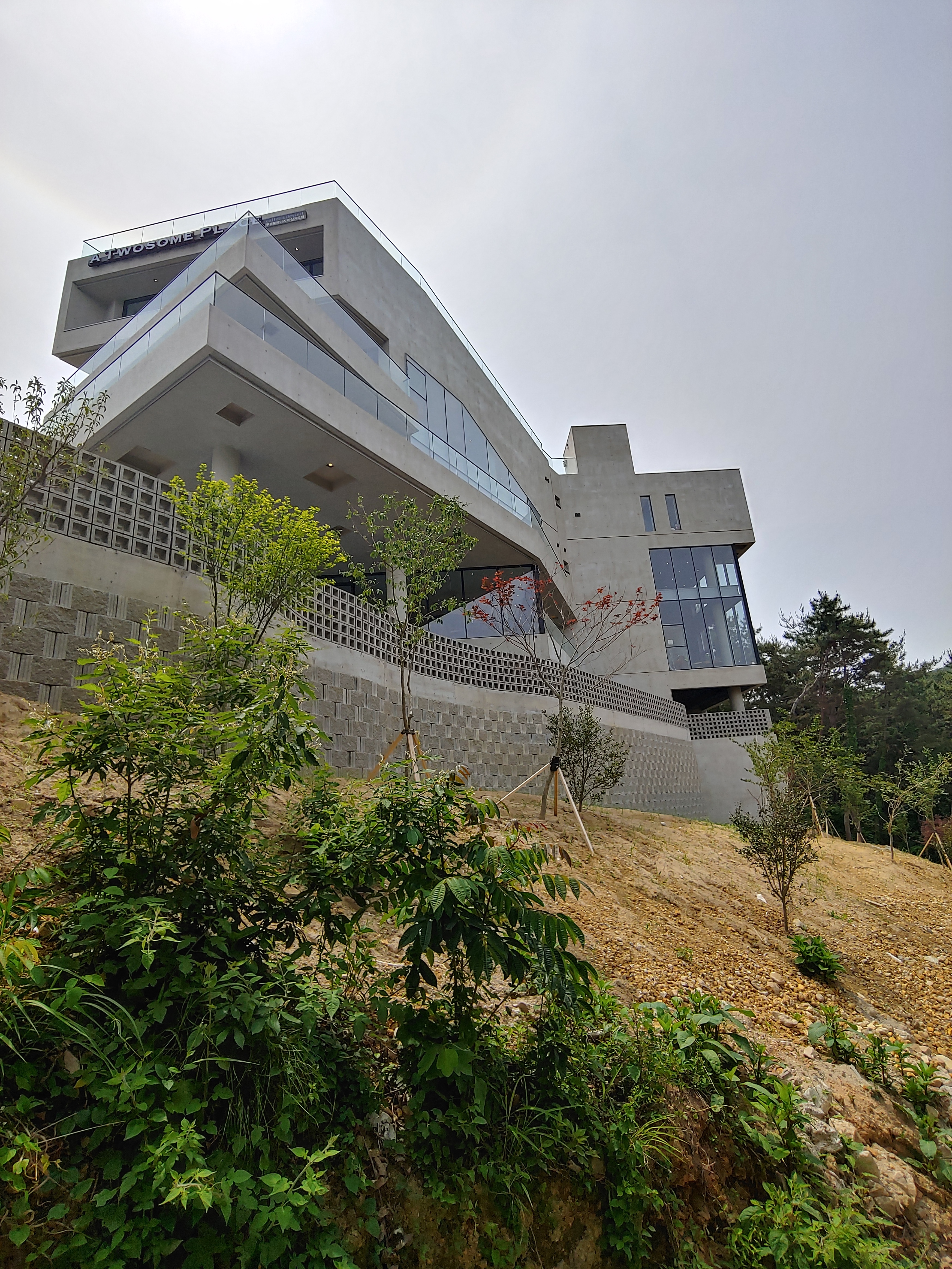 투썸플레이스 마산저도점