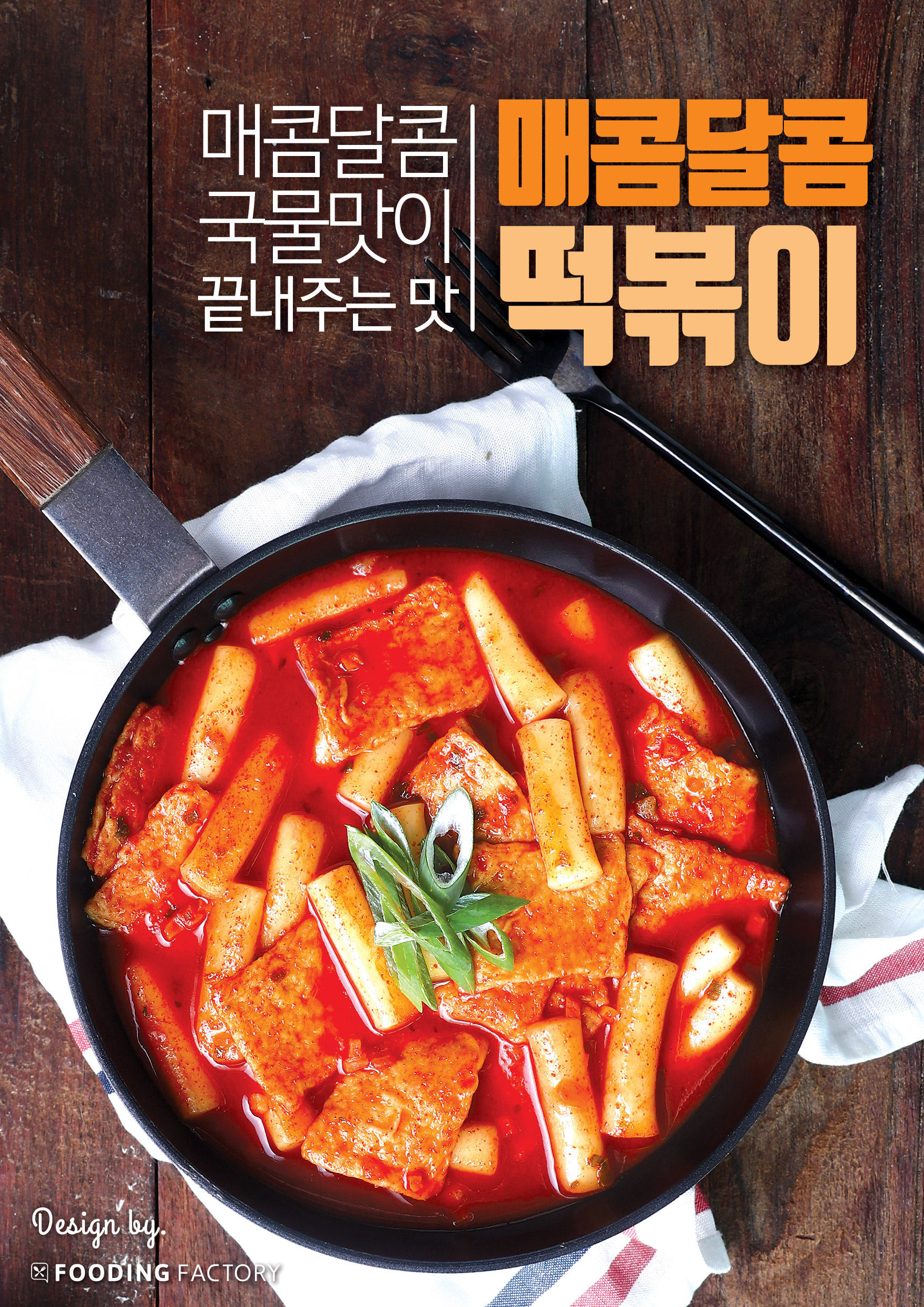 별별