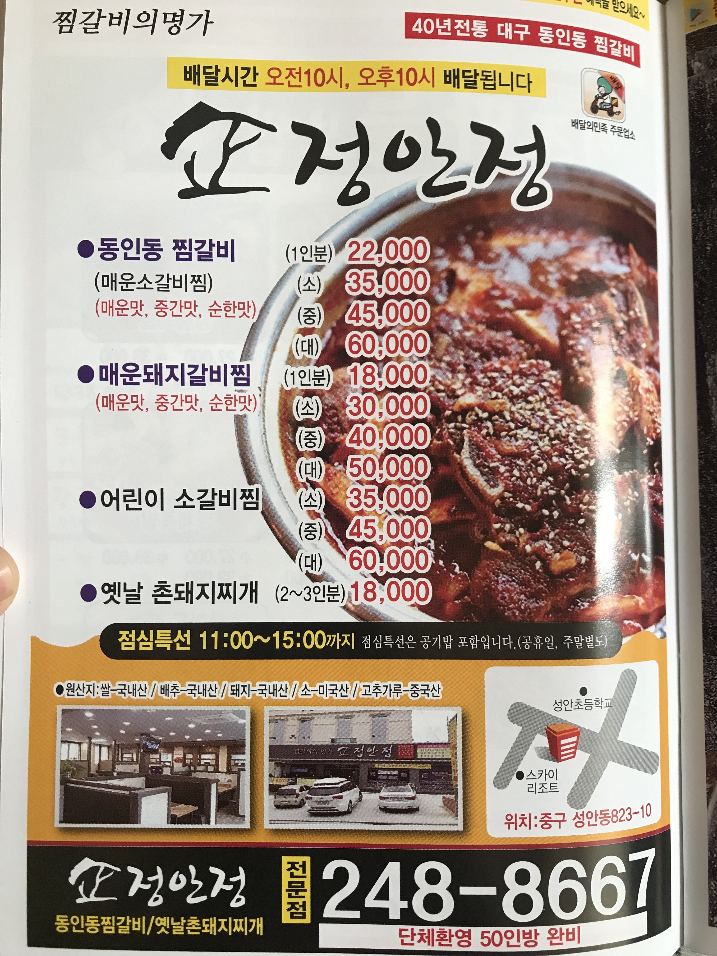 요약 정보 이미지
