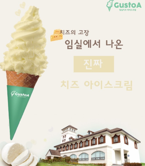 옥수동호떡