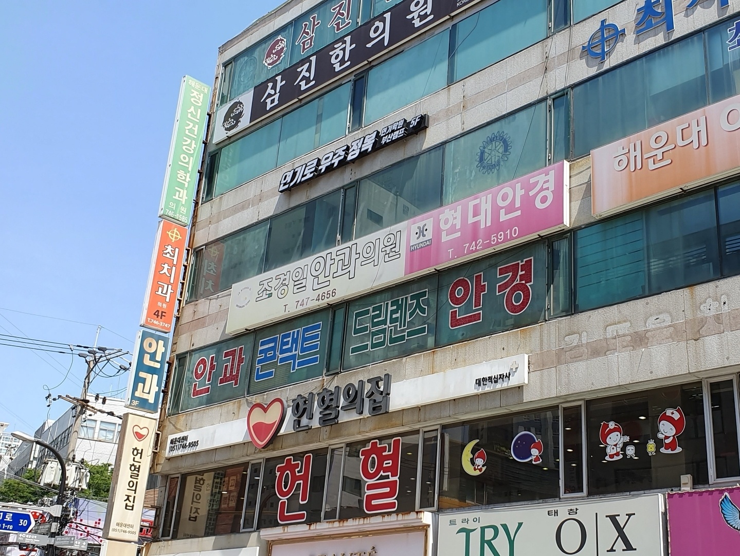 조경일안과의원 대표 이미지