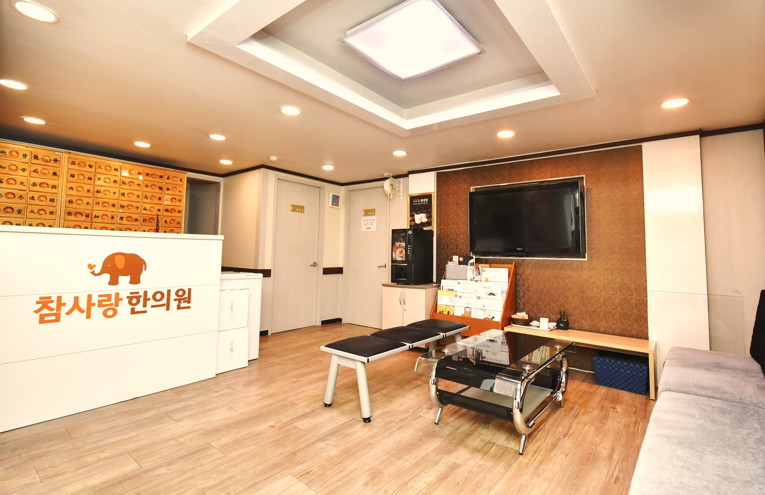 좋은꿈참사랑한의원 DMC