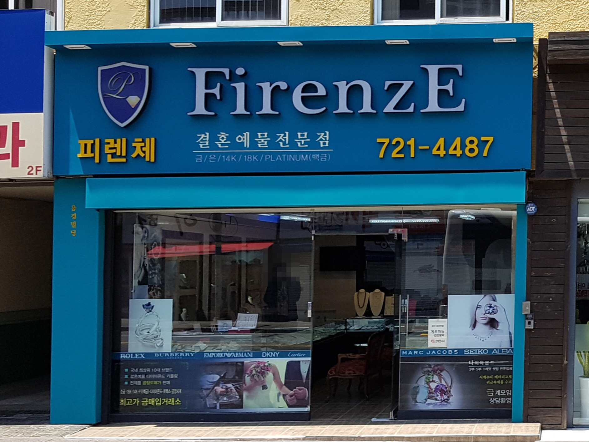 피렌체
