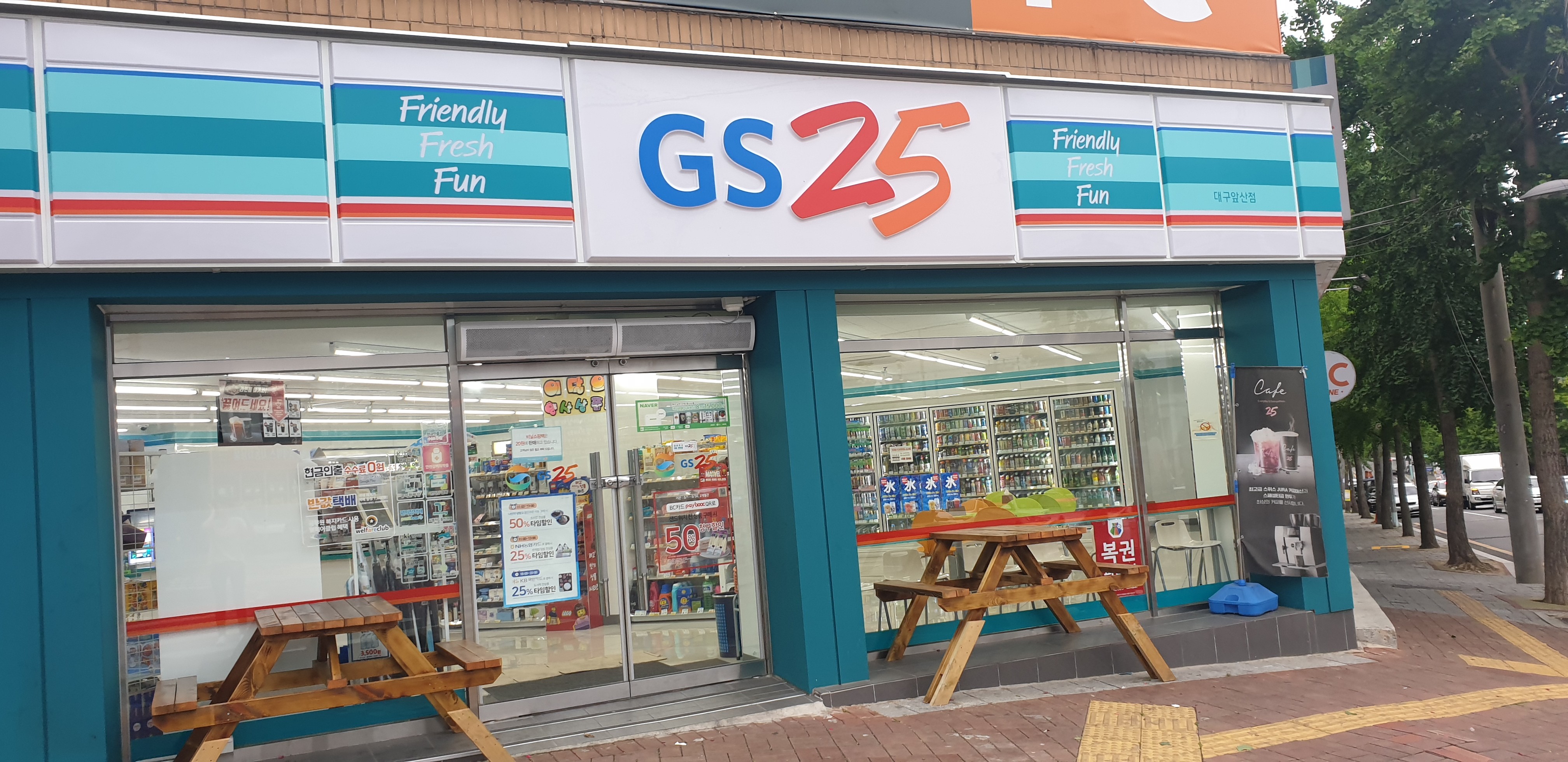 GS25 대구앞산점