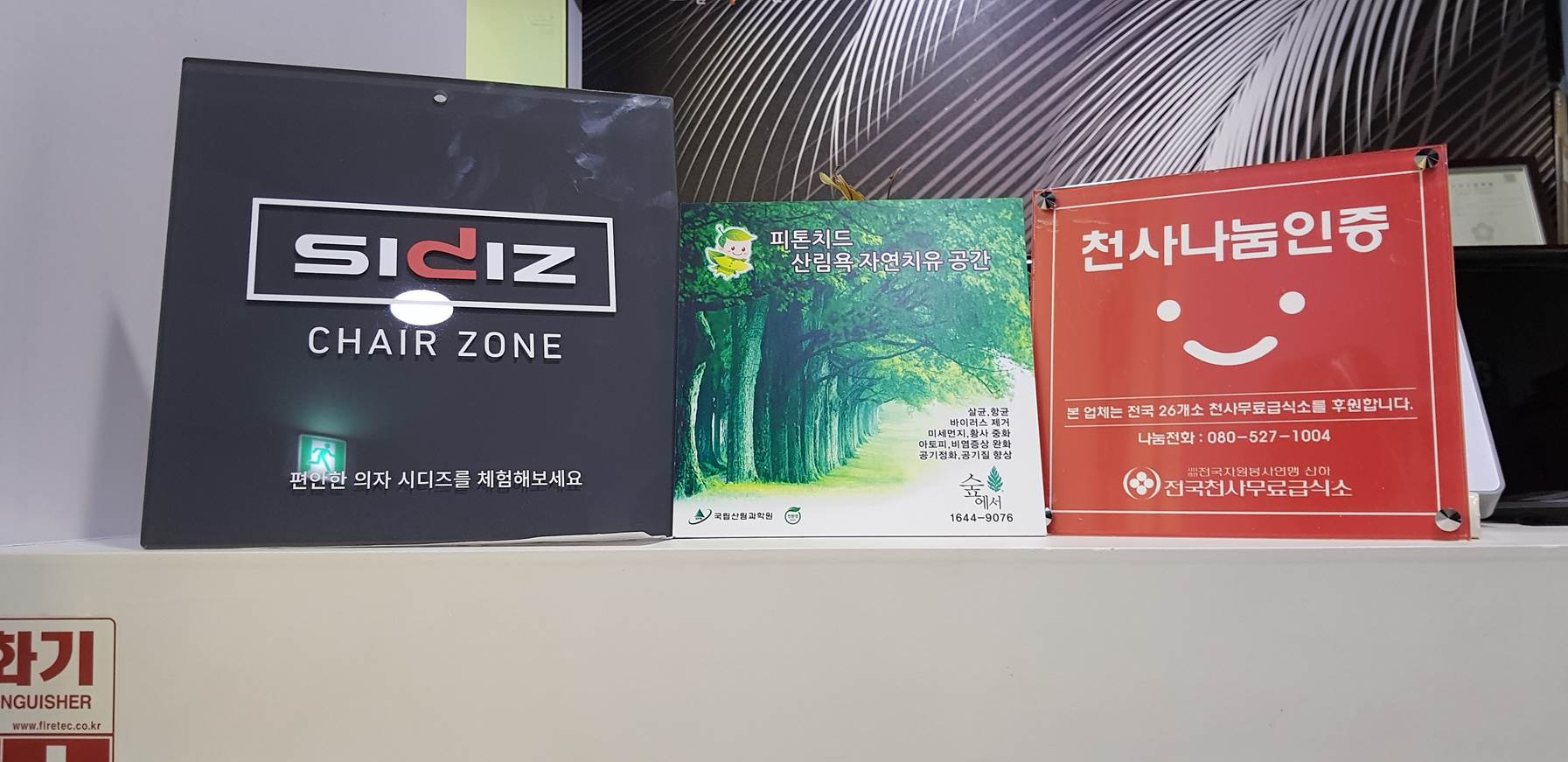 업체사진