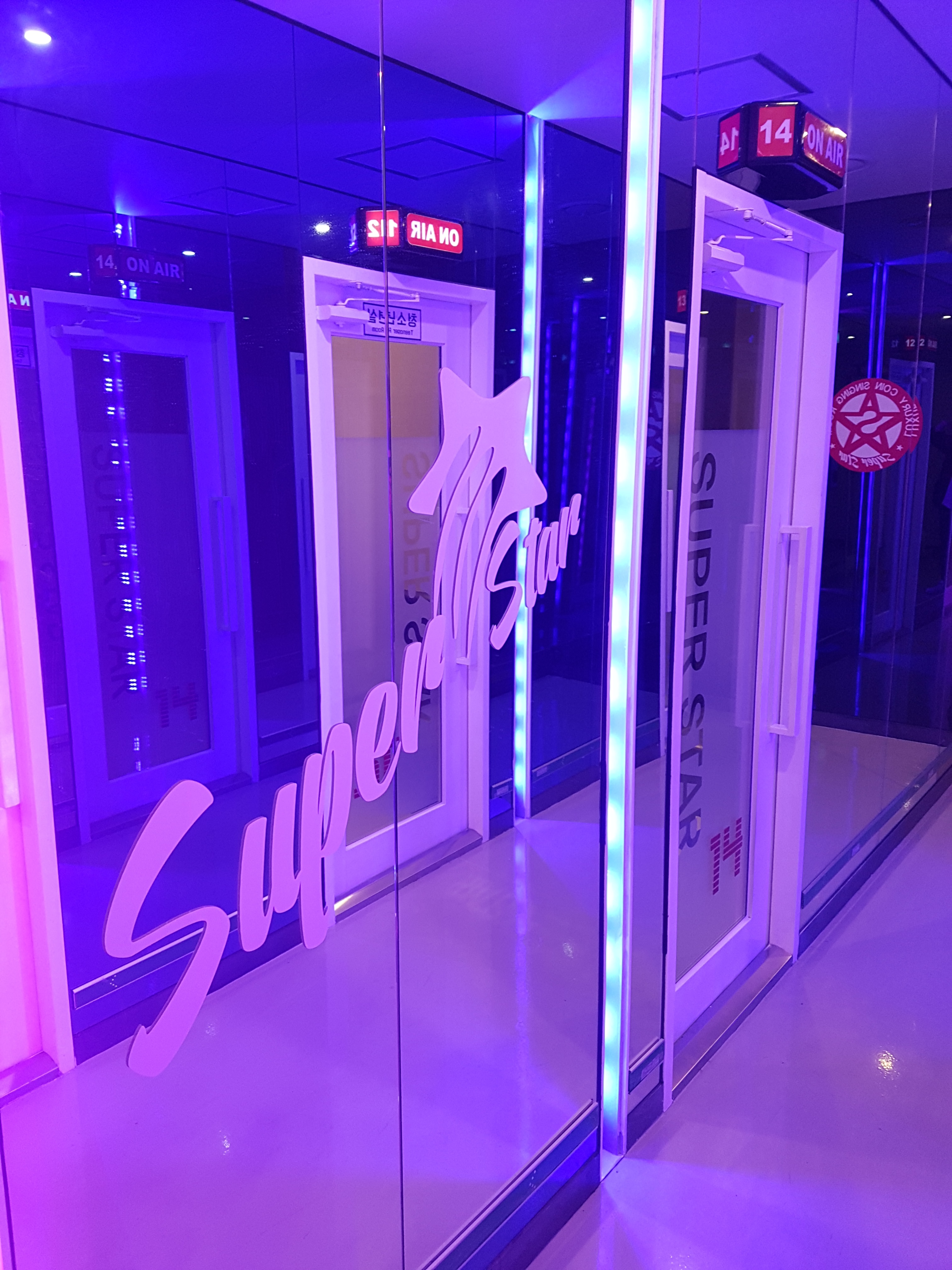 슈퍼스타코인노래연습장