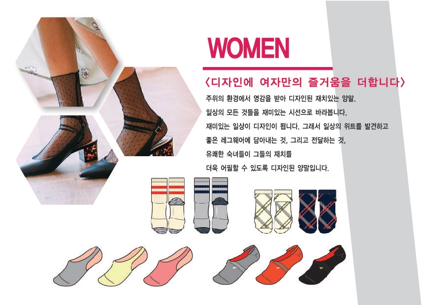 동원에스엔티