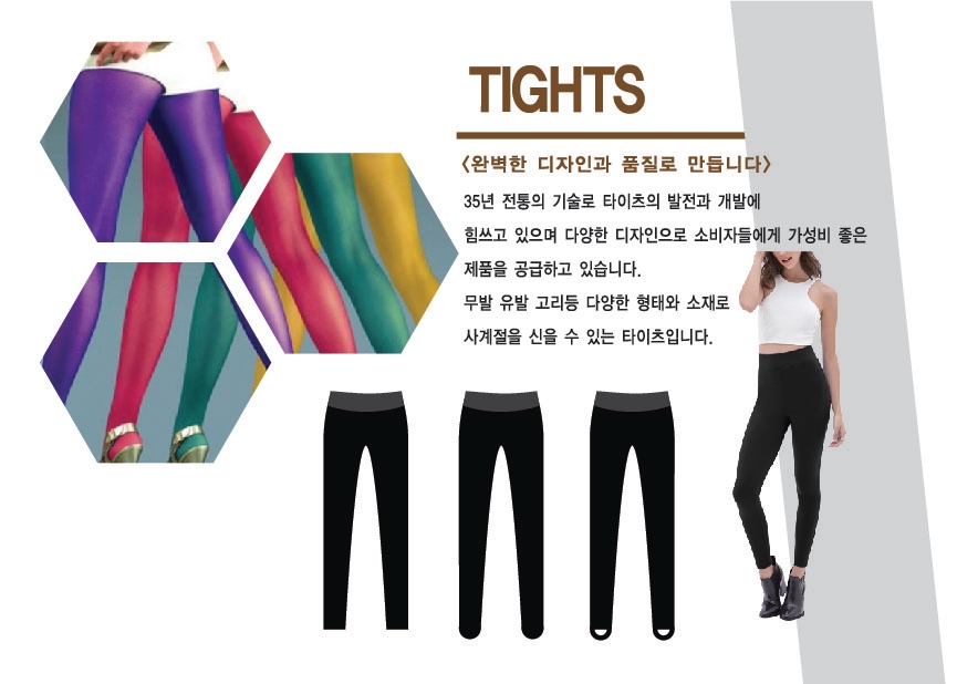 동원에스엔티