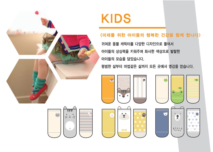 동원에스엔티
