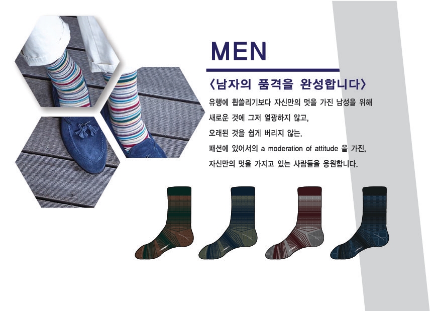 동원에스엔티