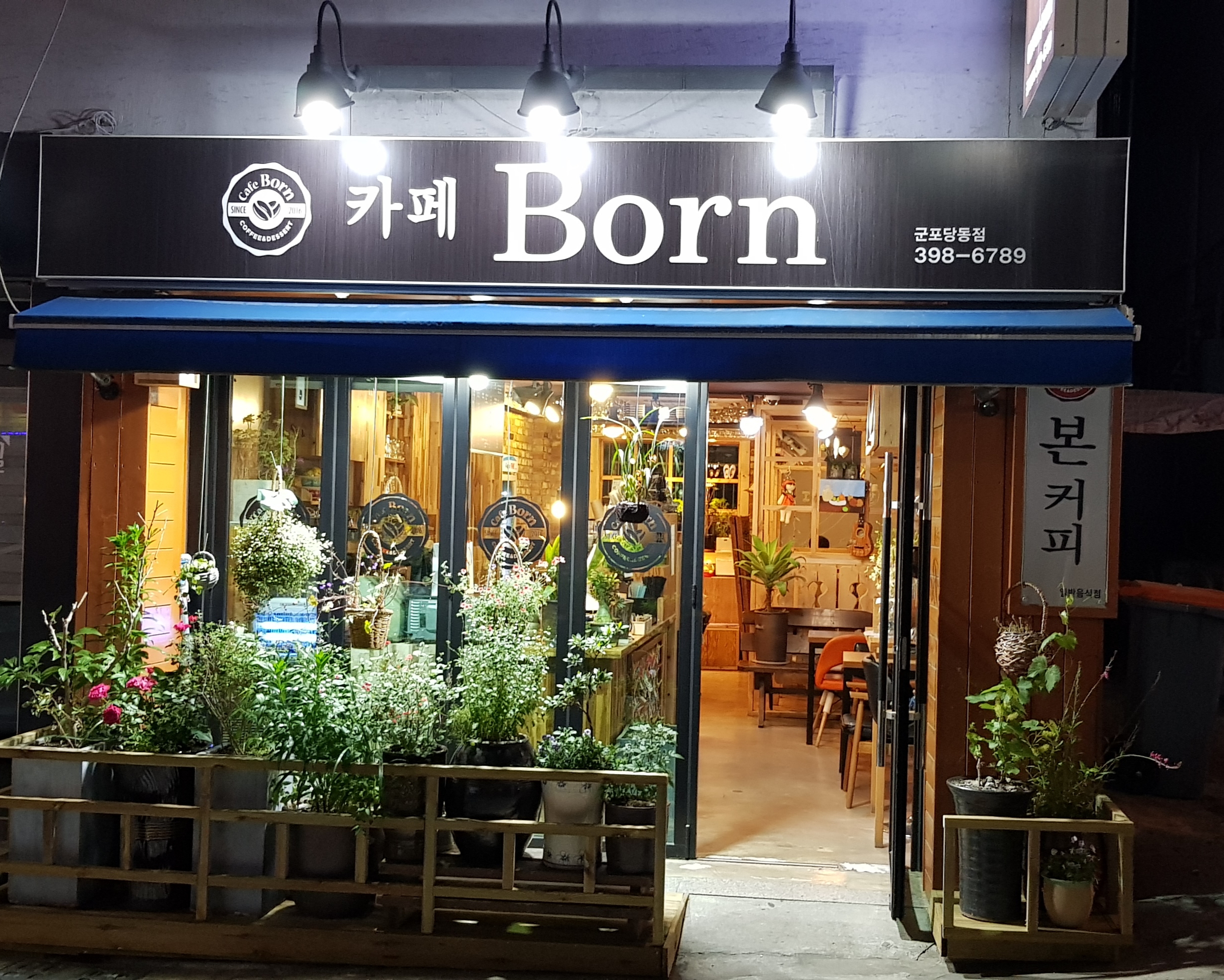 카페본
