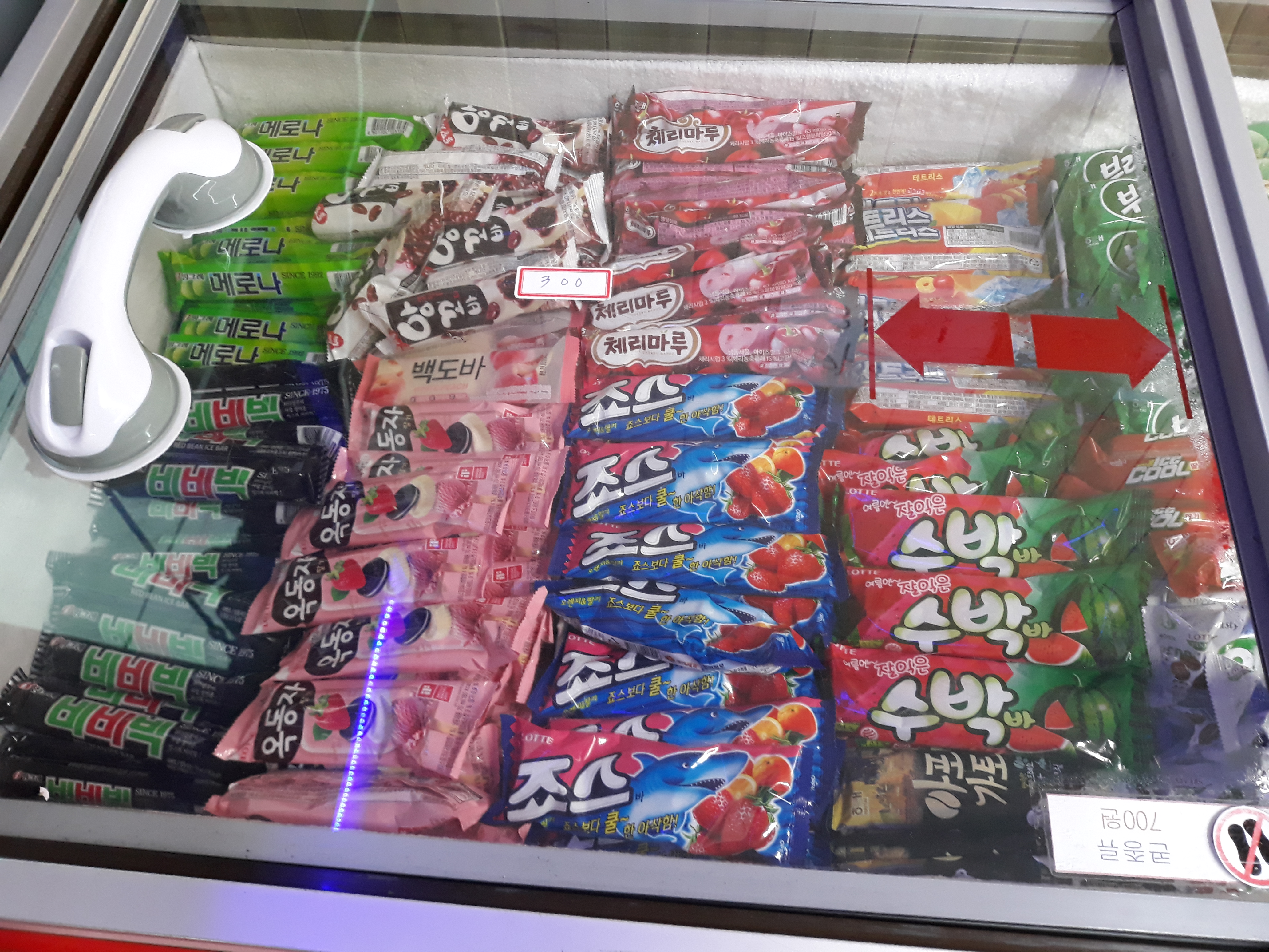 얼음왕국