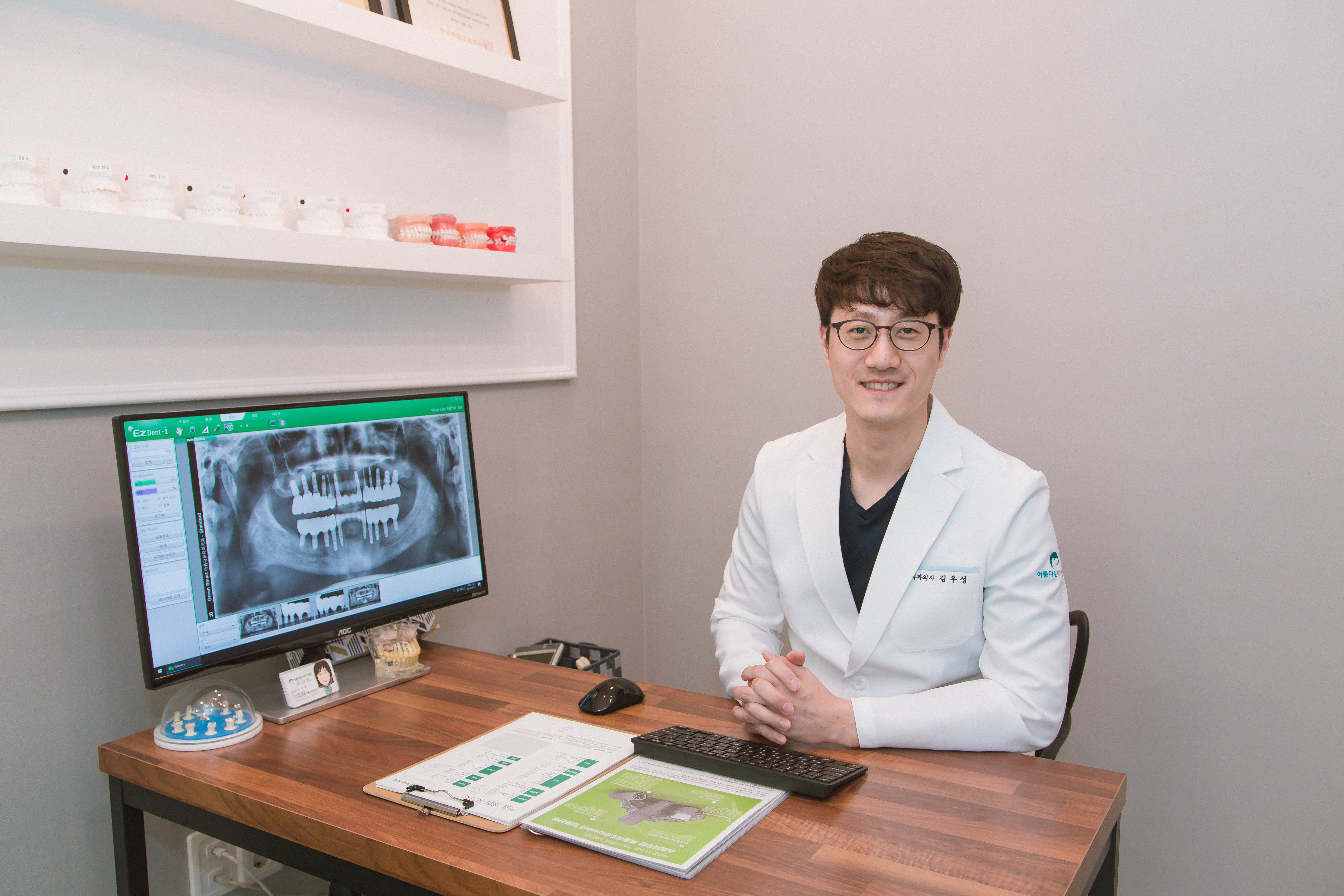 아름다운차이치과의원 대표 이미지