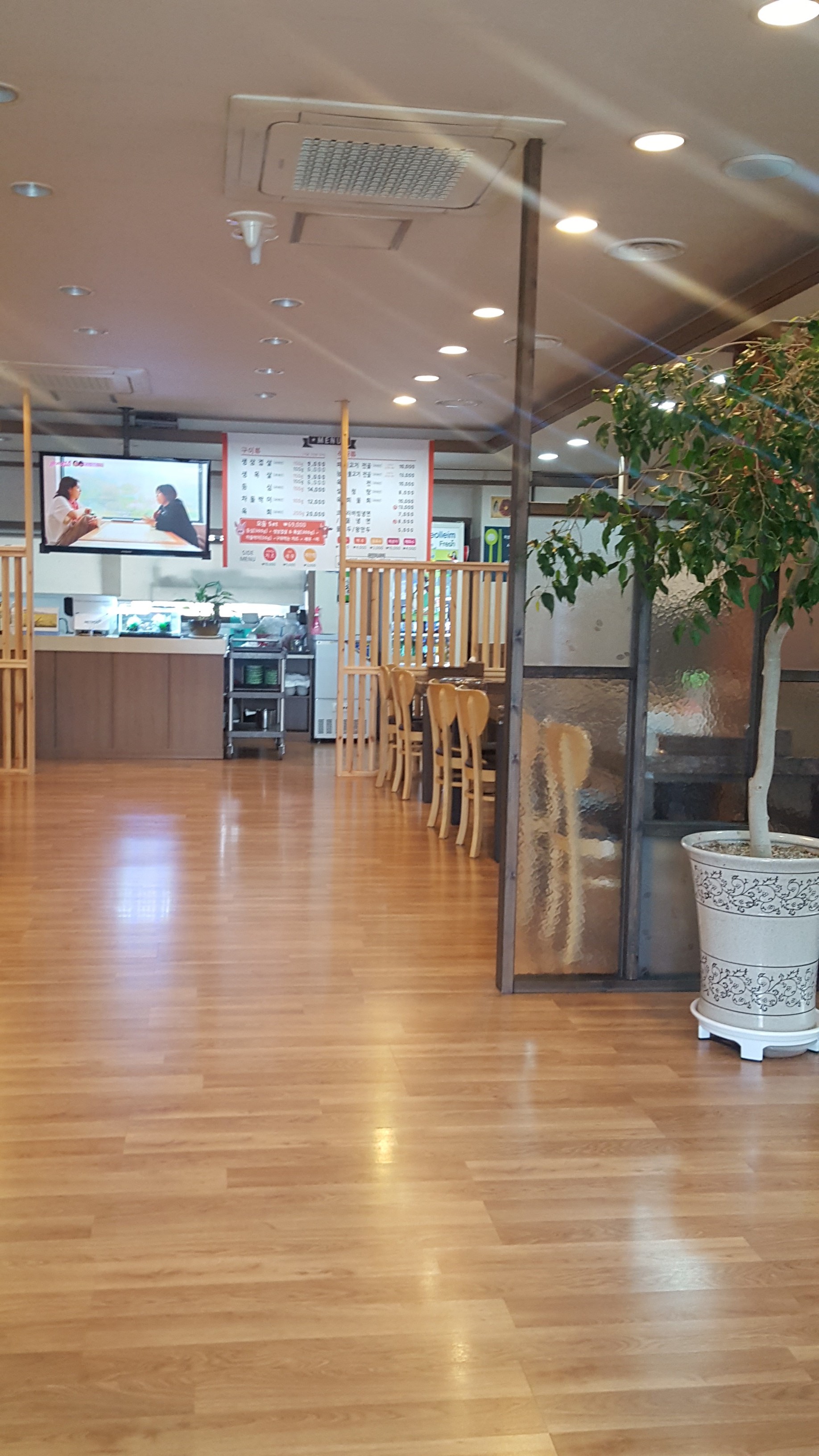 삼백한우뜰