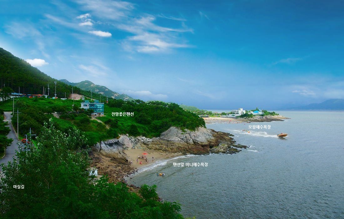 전망좋은펜션
