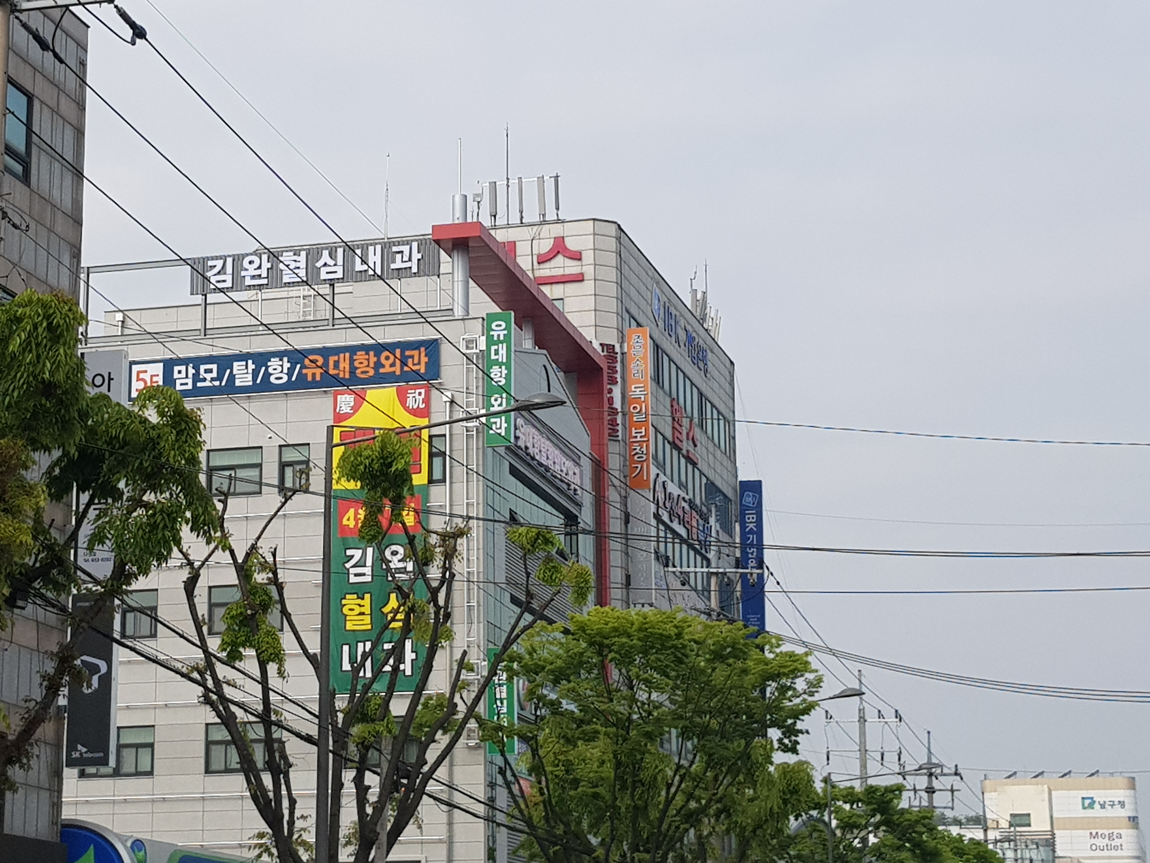 유대항외과의원