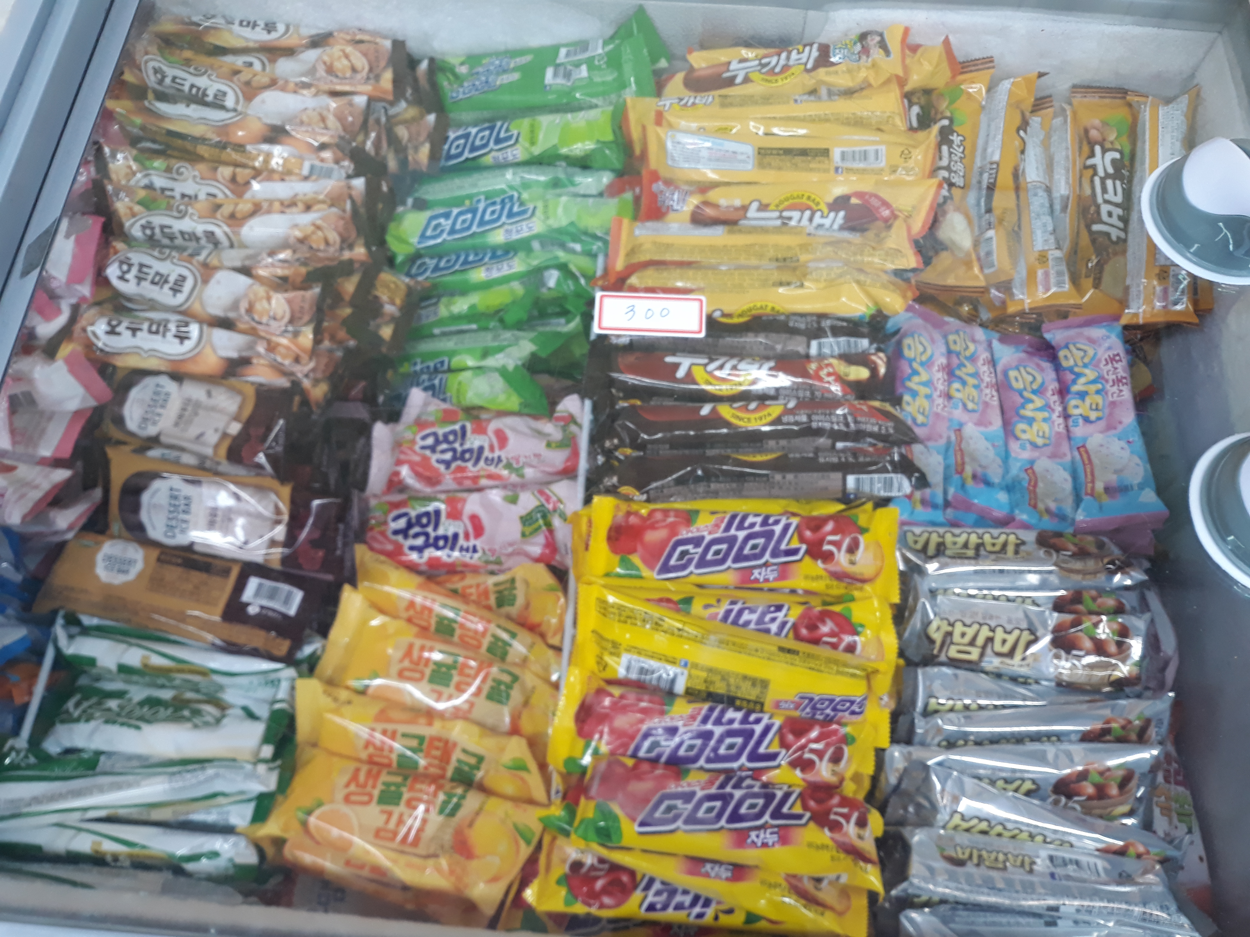 얼음왕국