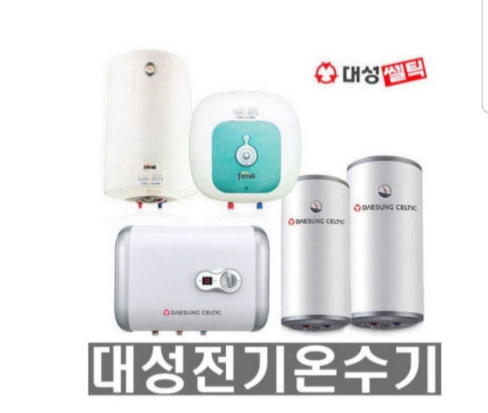 유성ENG
