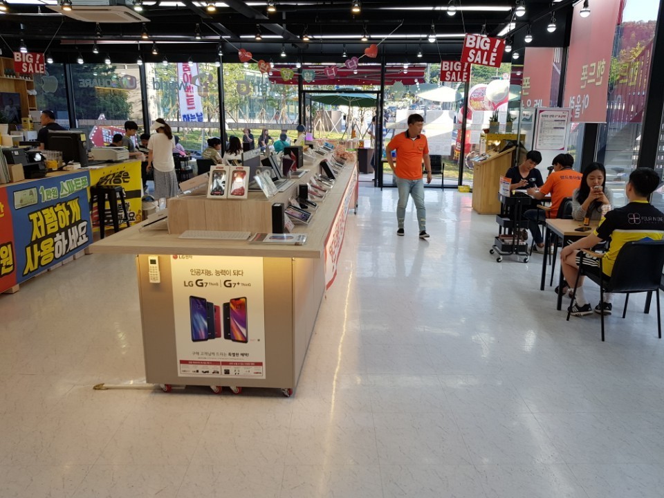 핸드폰아울렛
