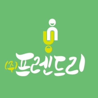 프렌드리 세이푸드