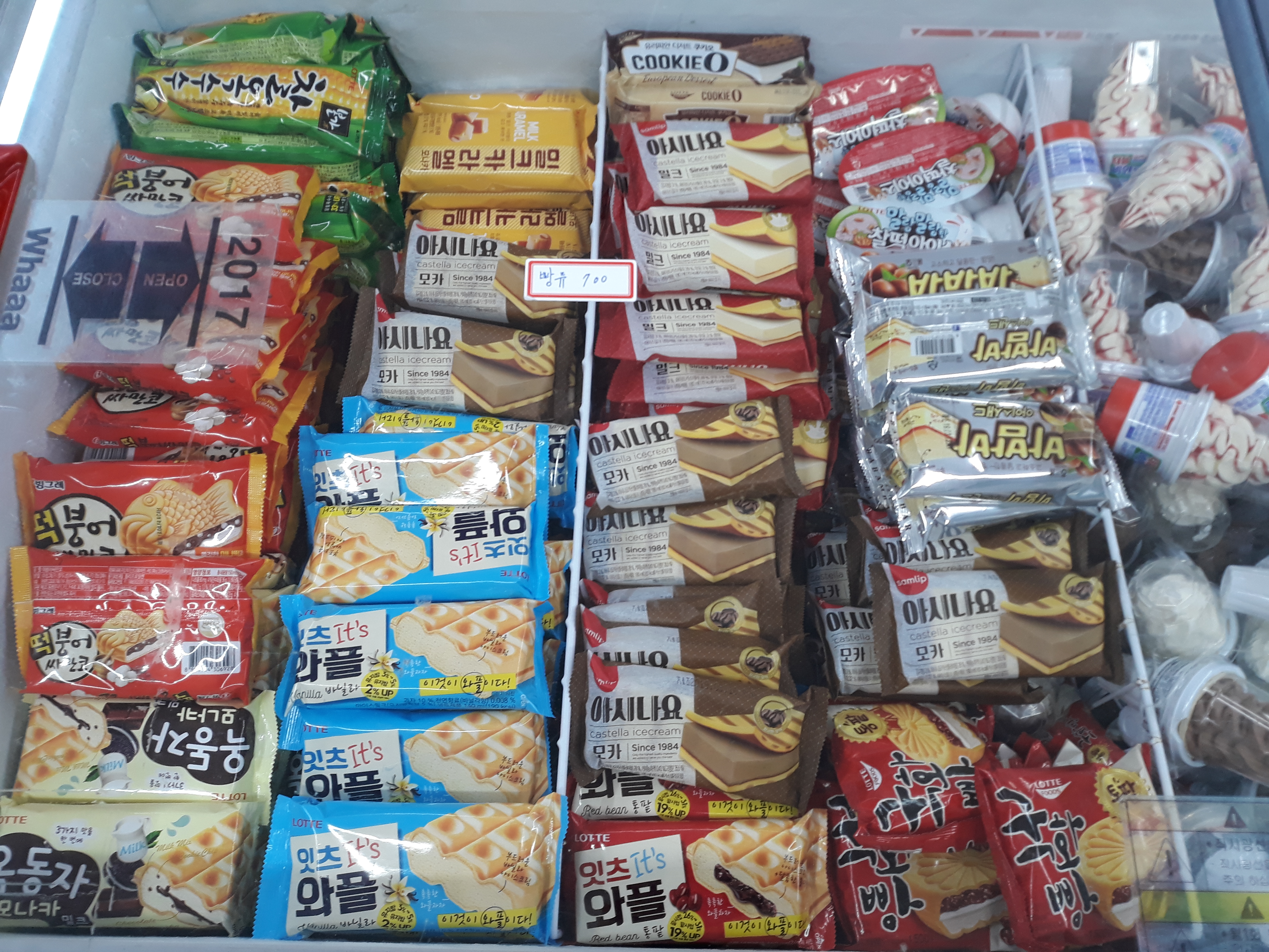 얼음왕국