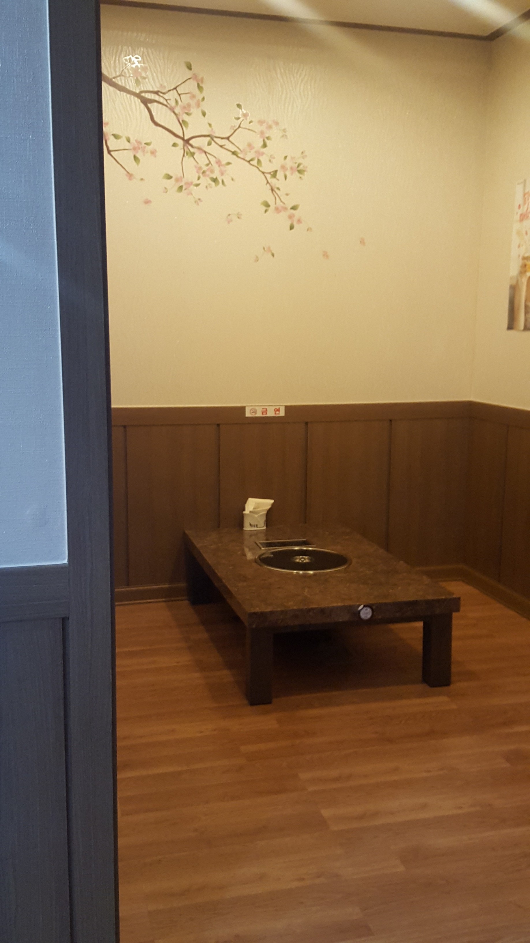 삼백한우뜰
