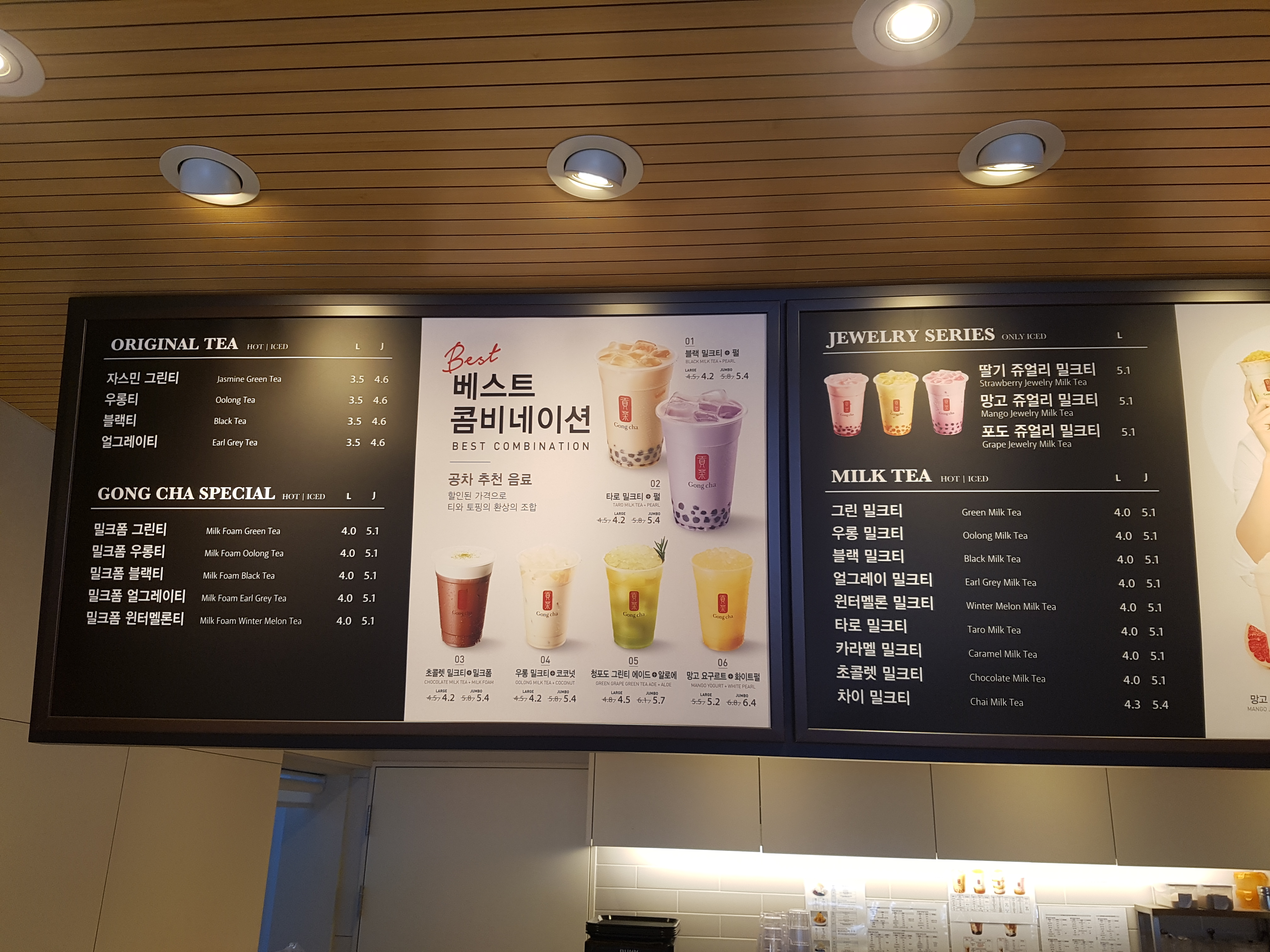 공차 거제고현점