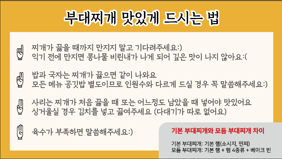신흥부대고기