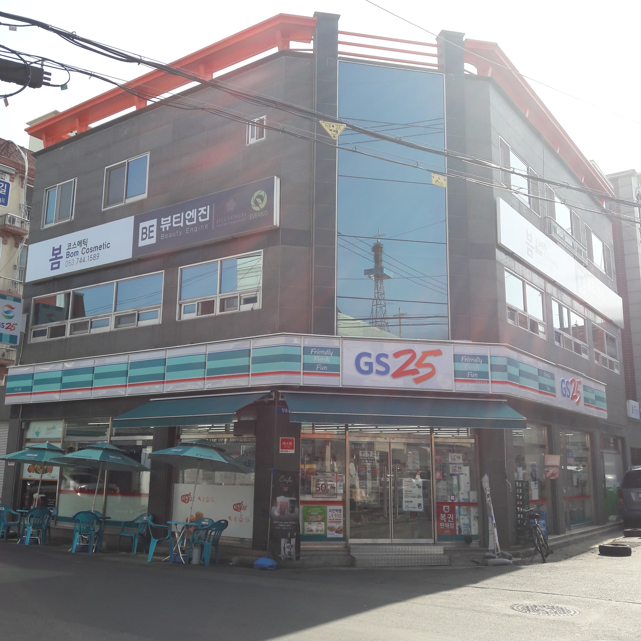 봄코스메틱 대표 이미지