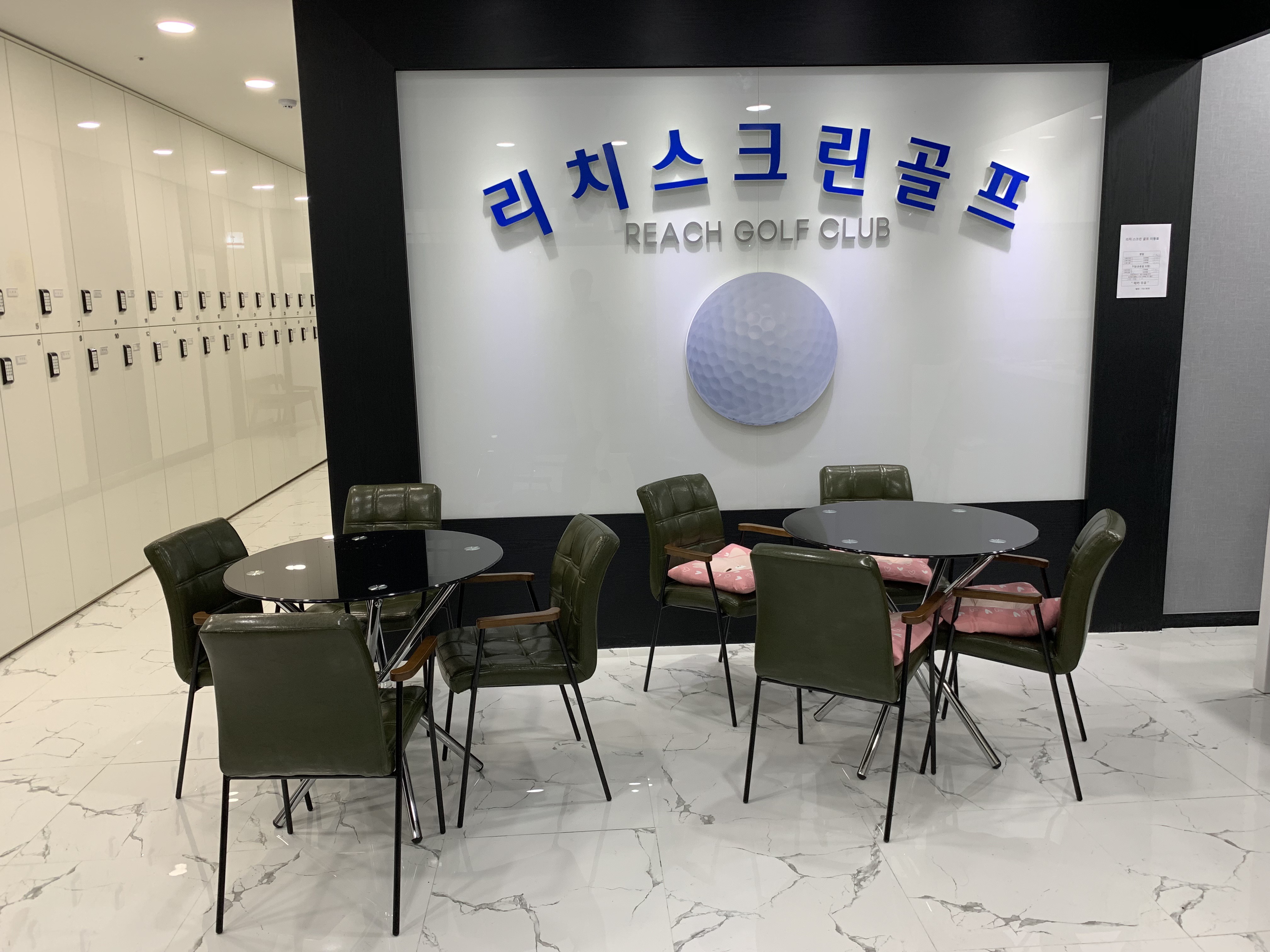 C55 | 스크린골프장 추천 부산 수영구 실내골프장 골프연습장 골프레슨 골프존 리치스크린골프연습장
