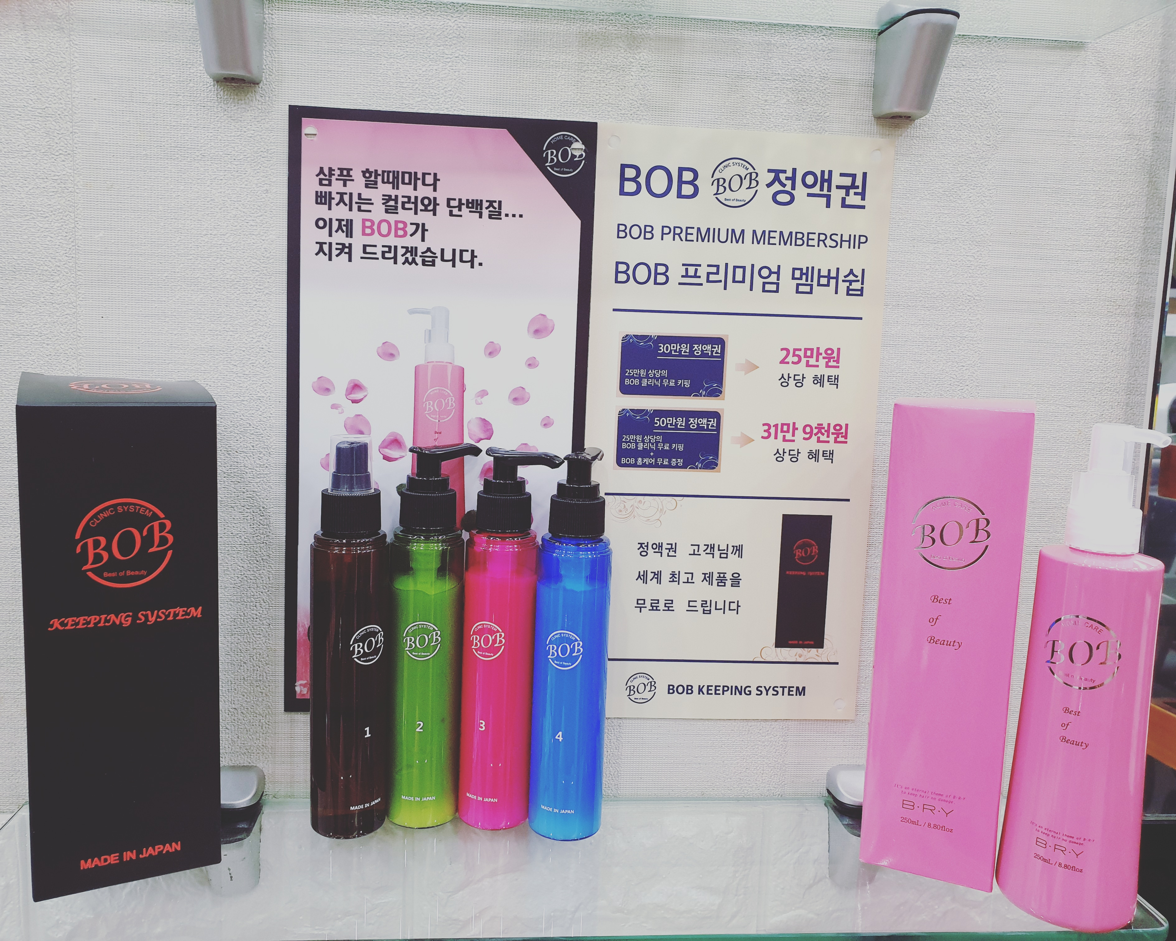 파르페 헤어