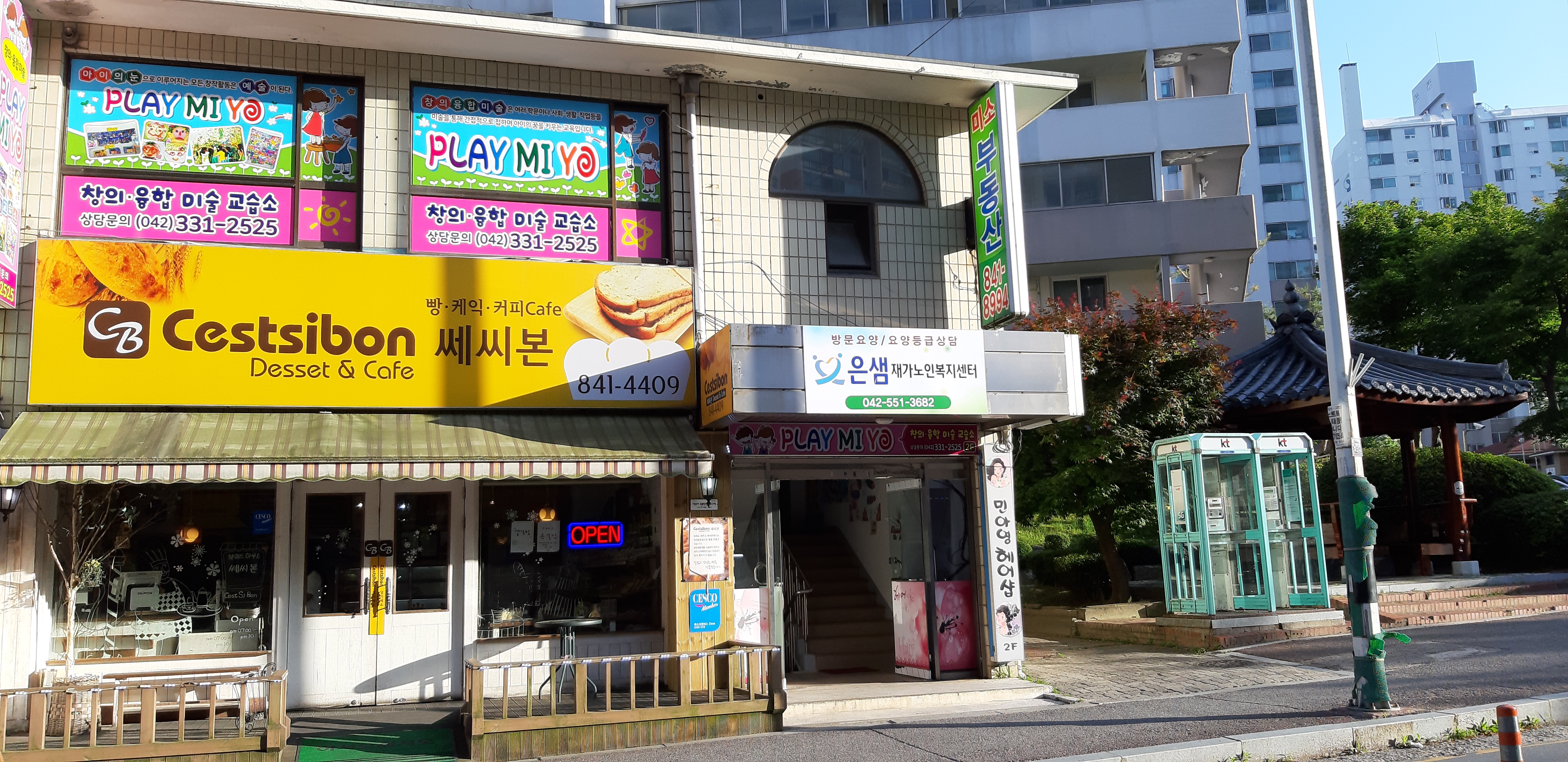 은샘재가노인복지센터 대표 이미지