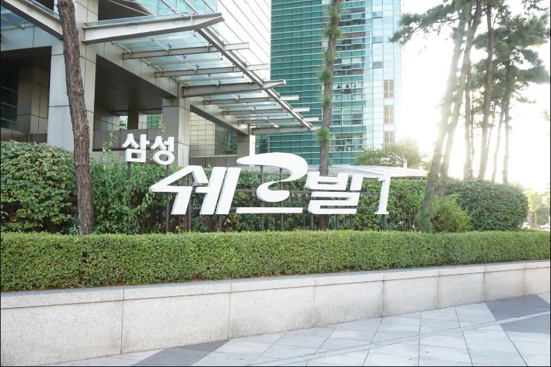 솜피부&전신관리 목동점