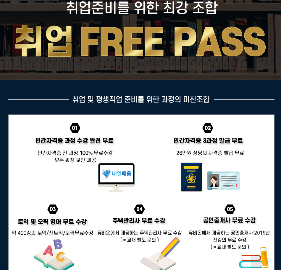 한국평생학습개발원