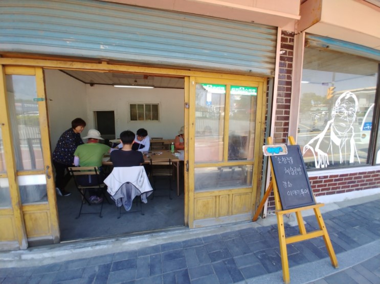 강화이야기투어 대표 이미지