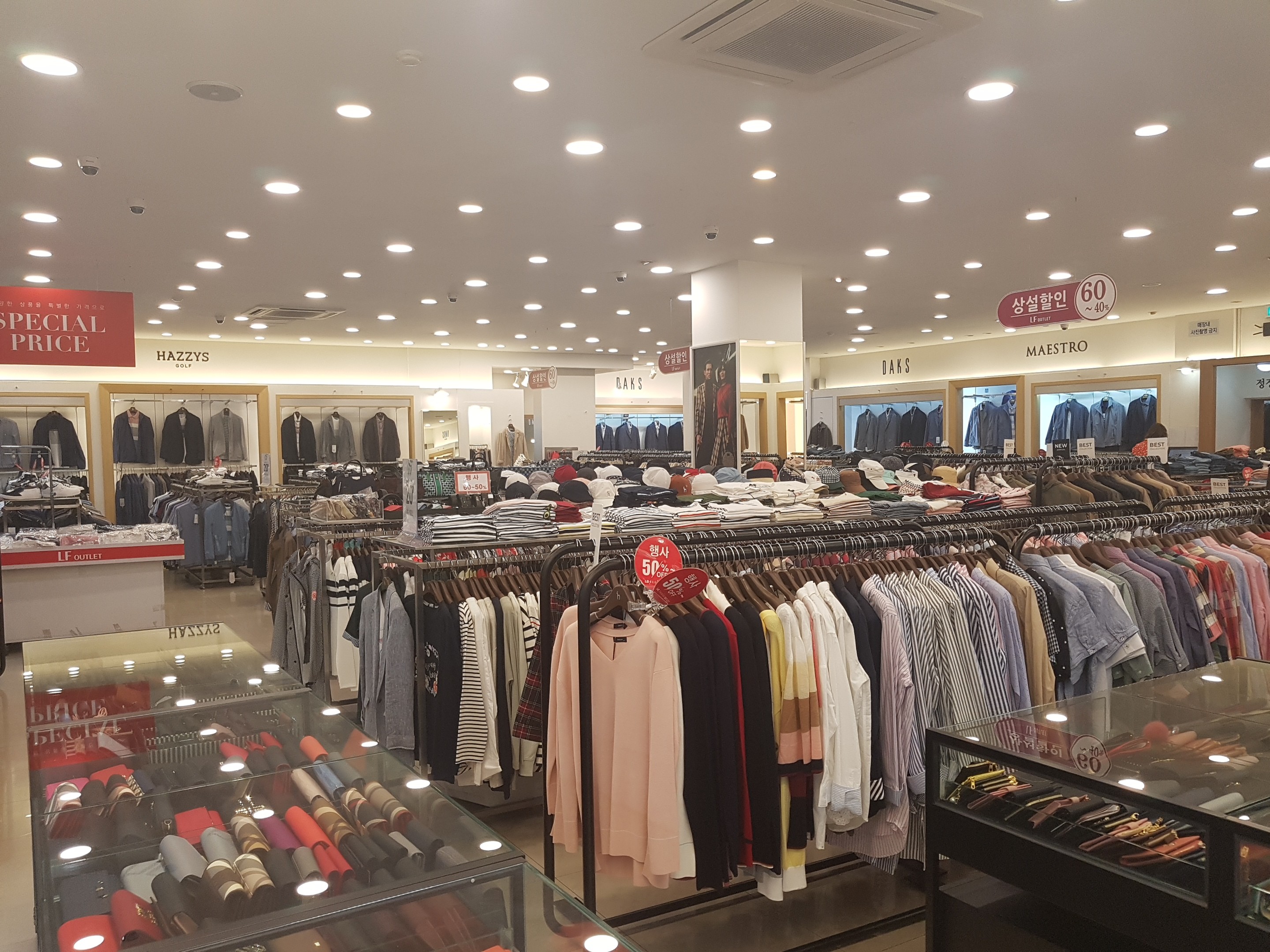 LF 구미형곡 아울렛