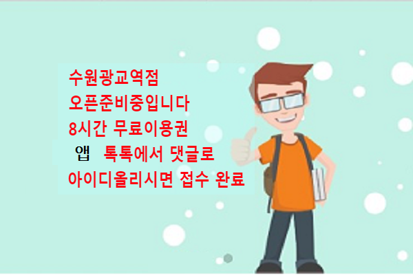업체사진