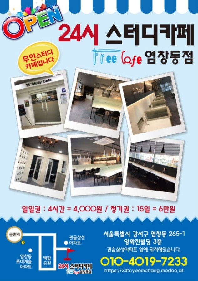 업체사진