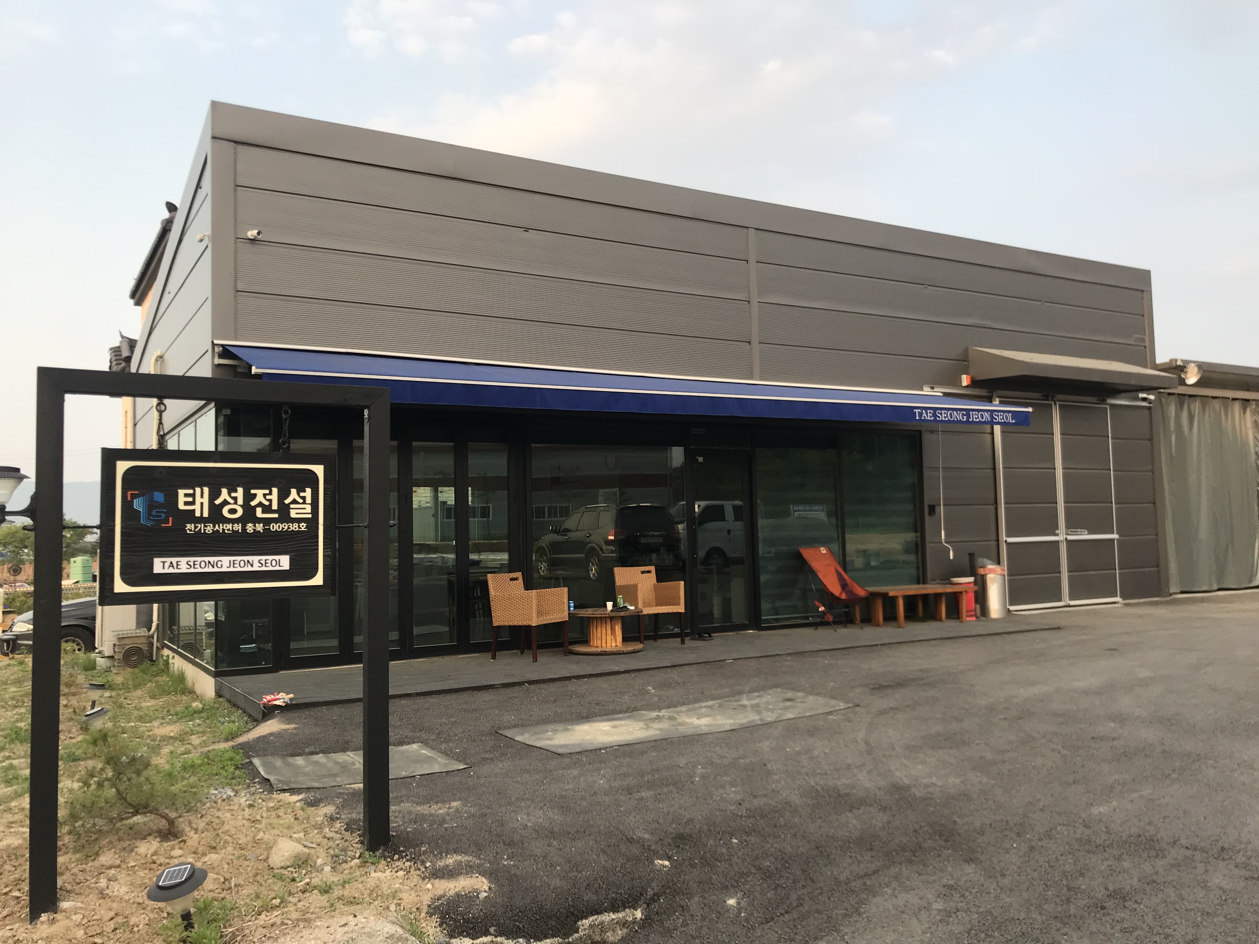 태성전설