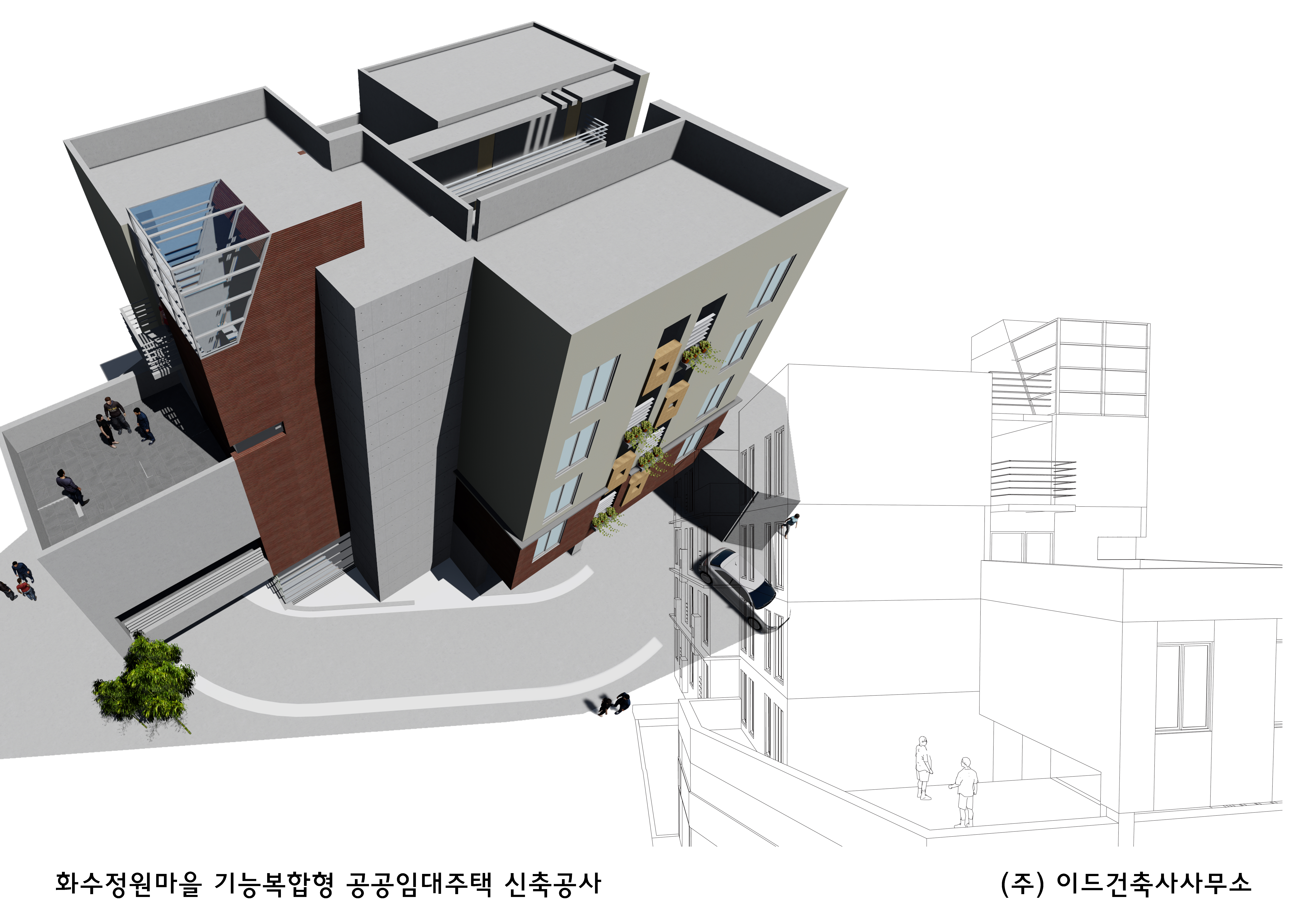 건축공작소 이가 건축사사무소