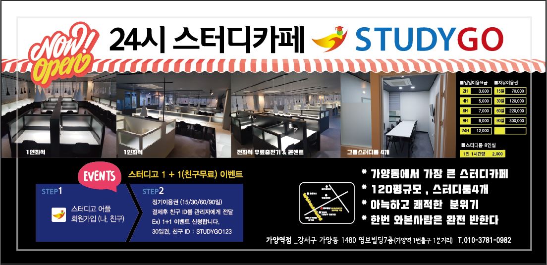 업체사진