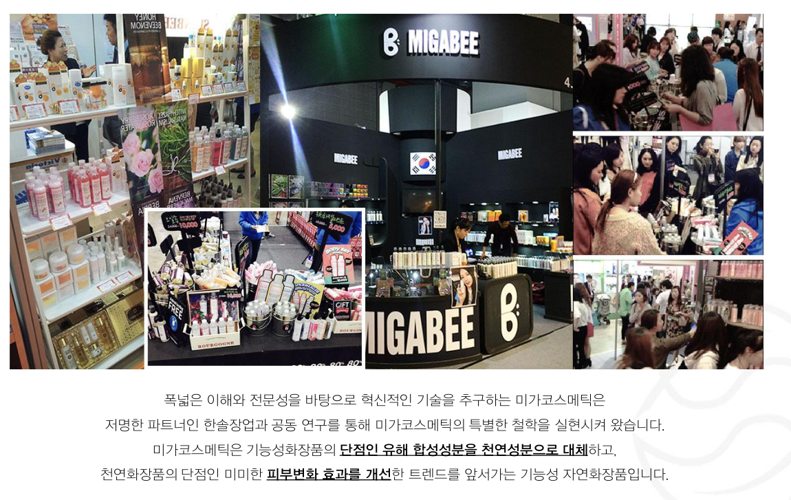코스테마