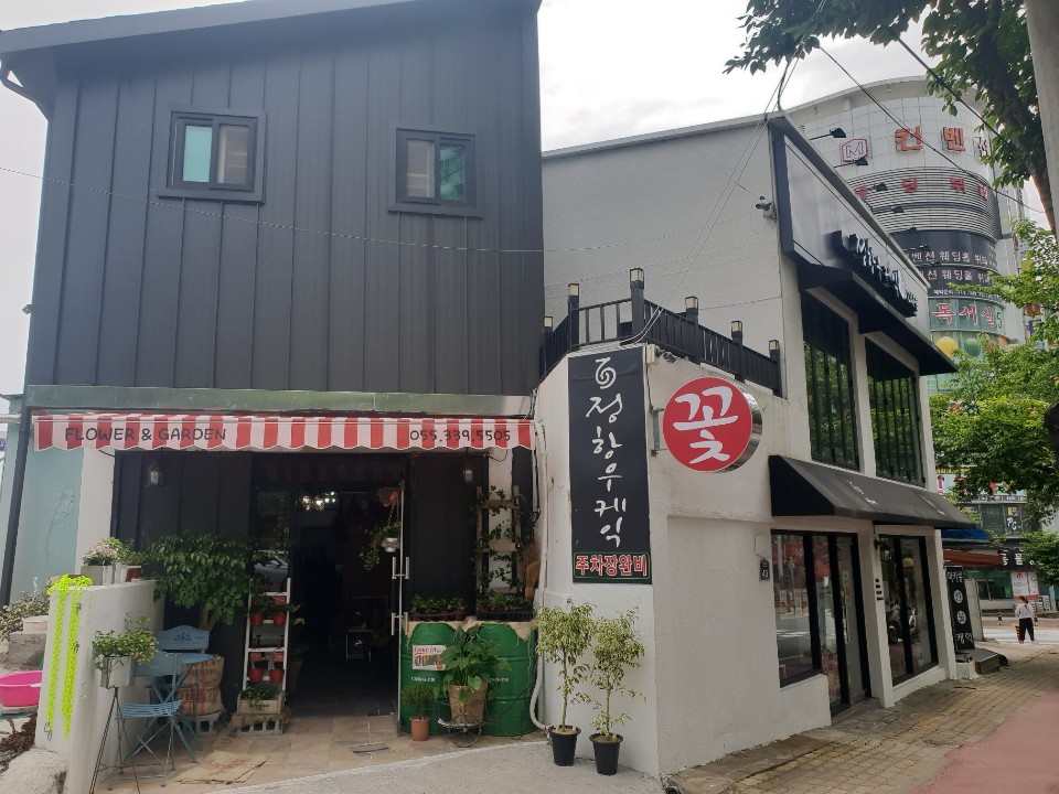 삼계로40