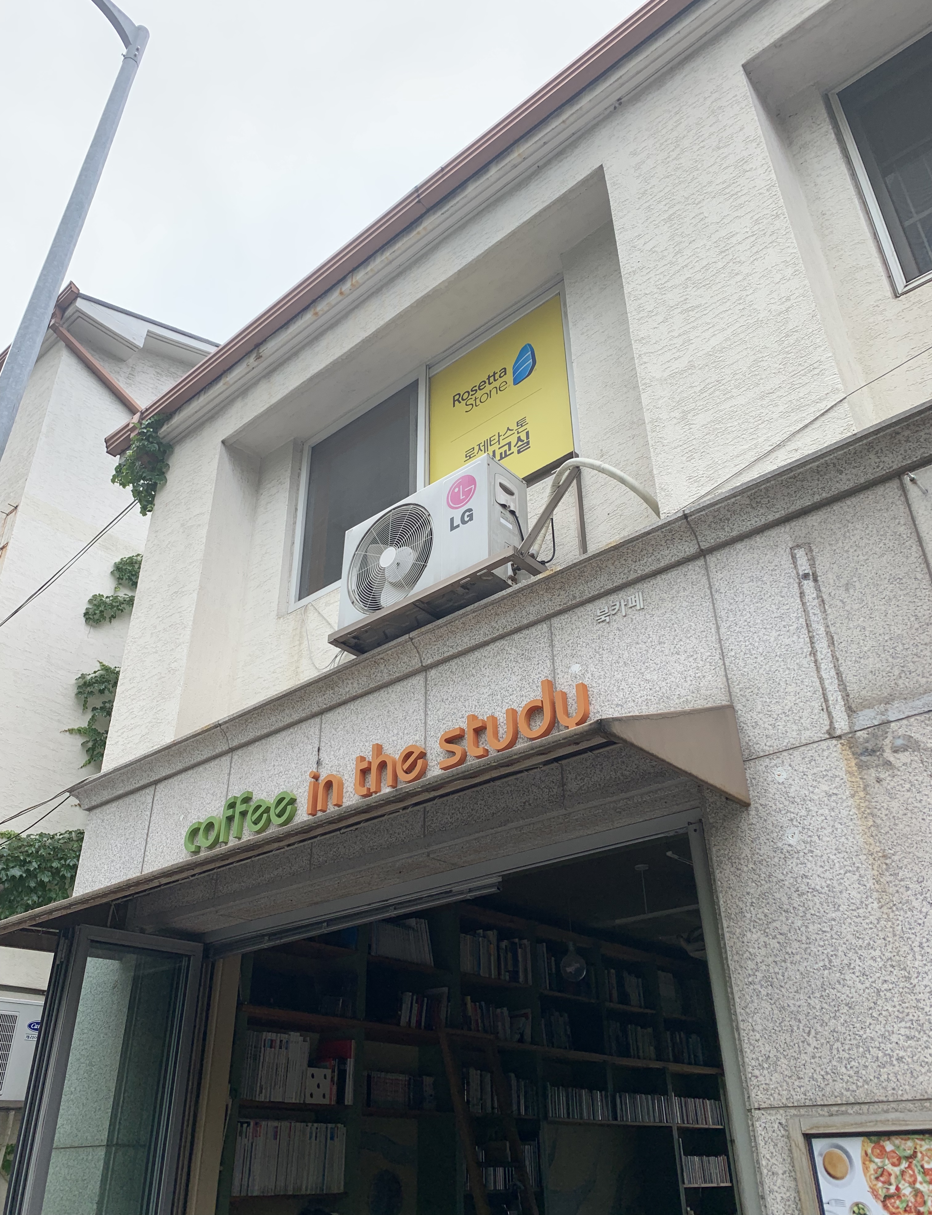 커피인더스터디