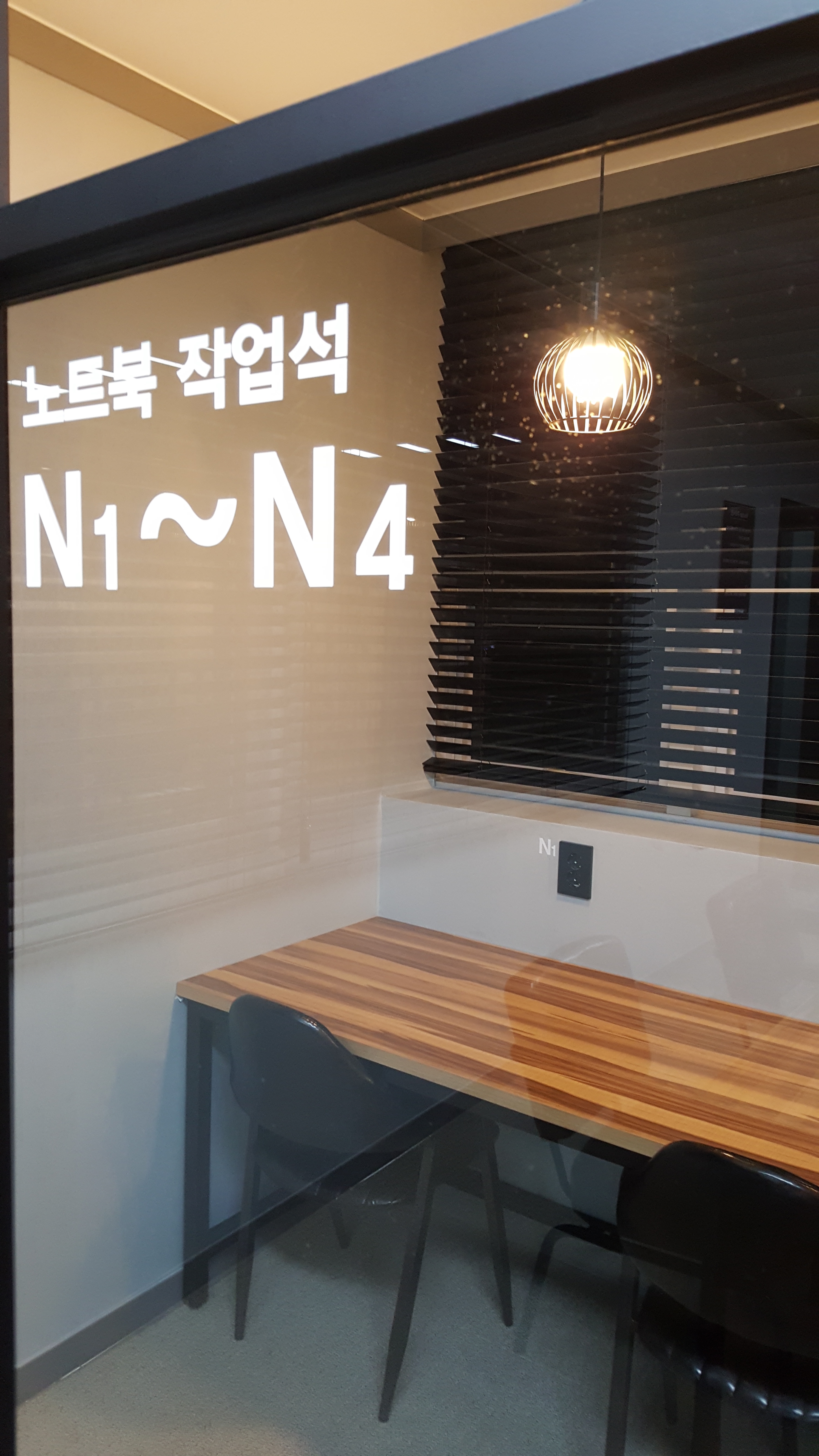 업체사진