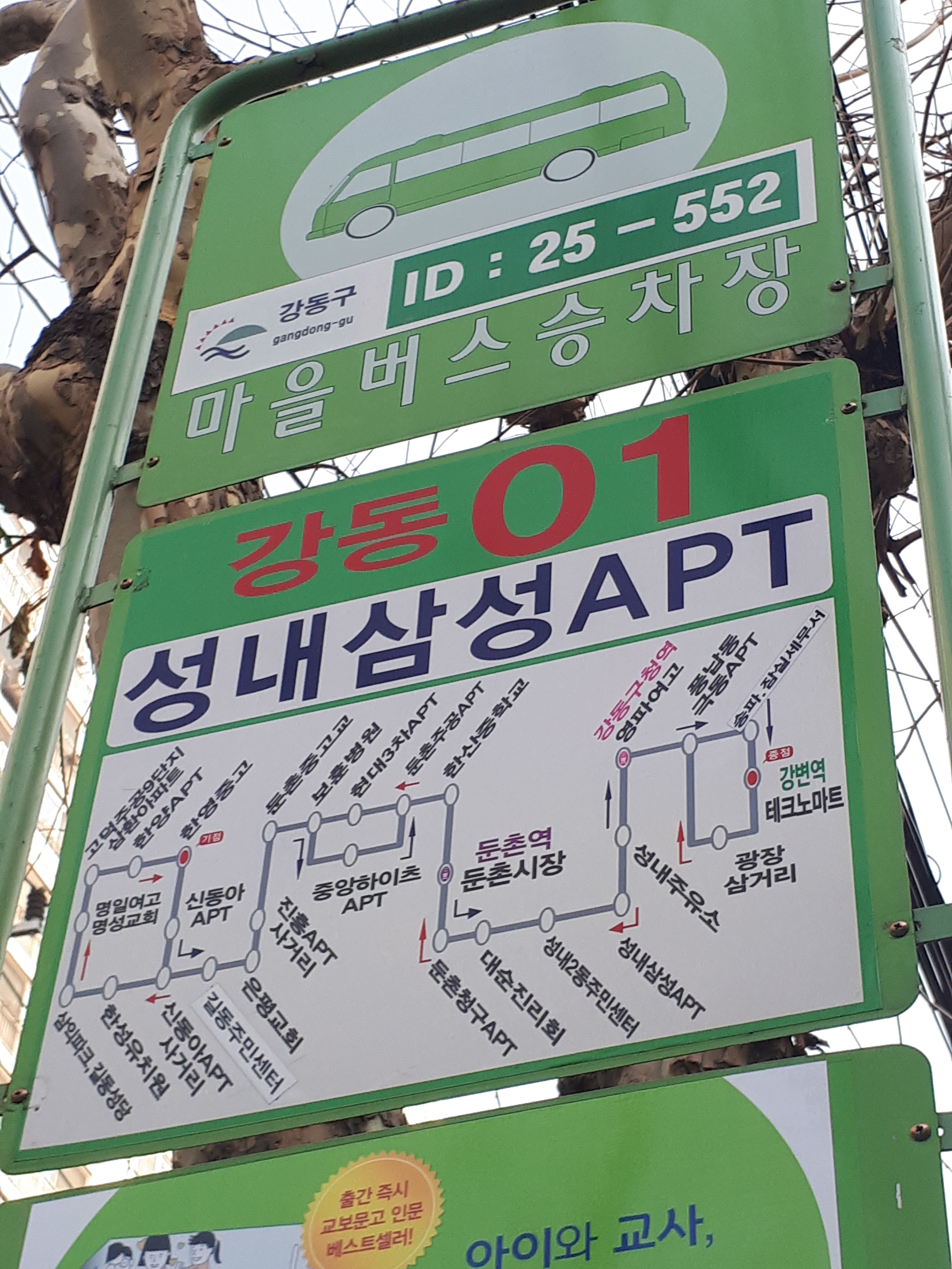 현대퓨너럴
