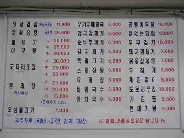 하나두리삼겹살