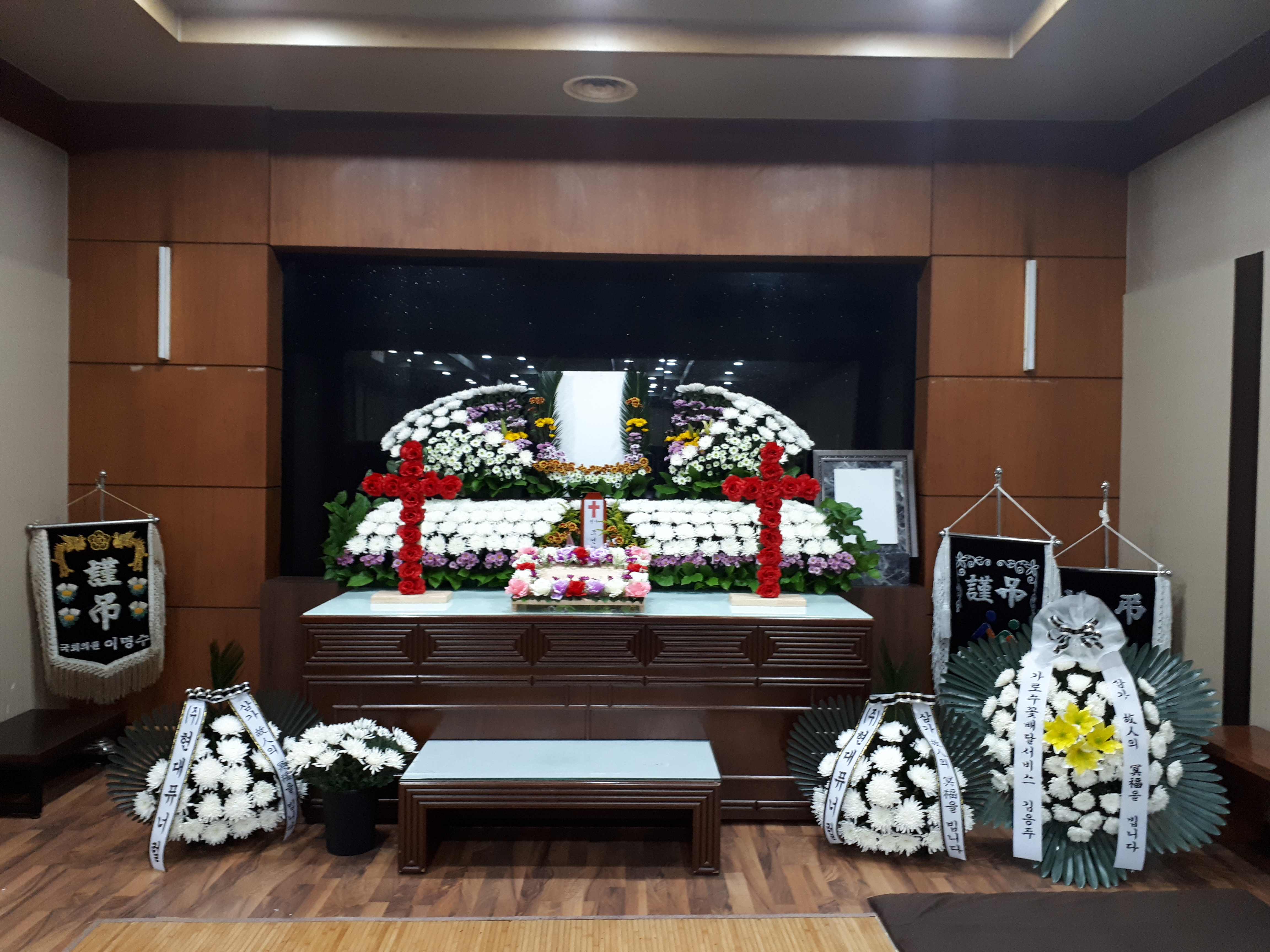 현대퓨너럴